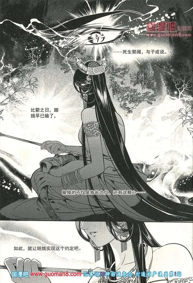 345期 全本