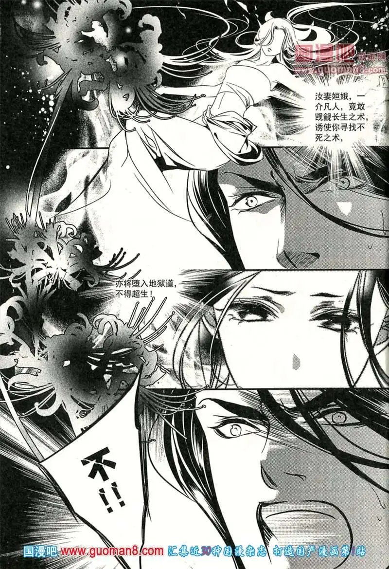 345期 全本
