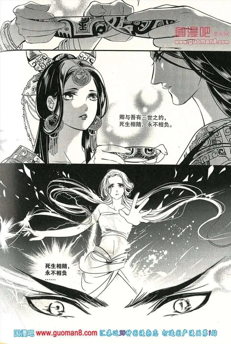 345期 全本