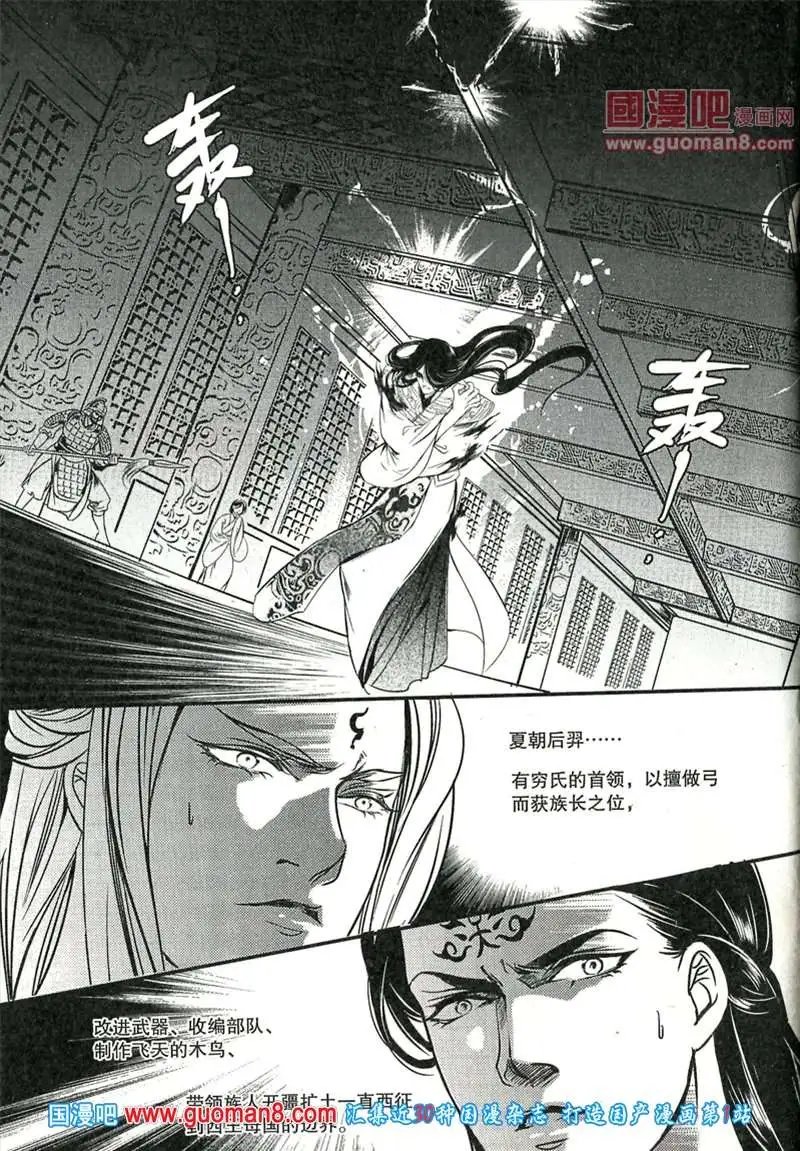 345期 全本