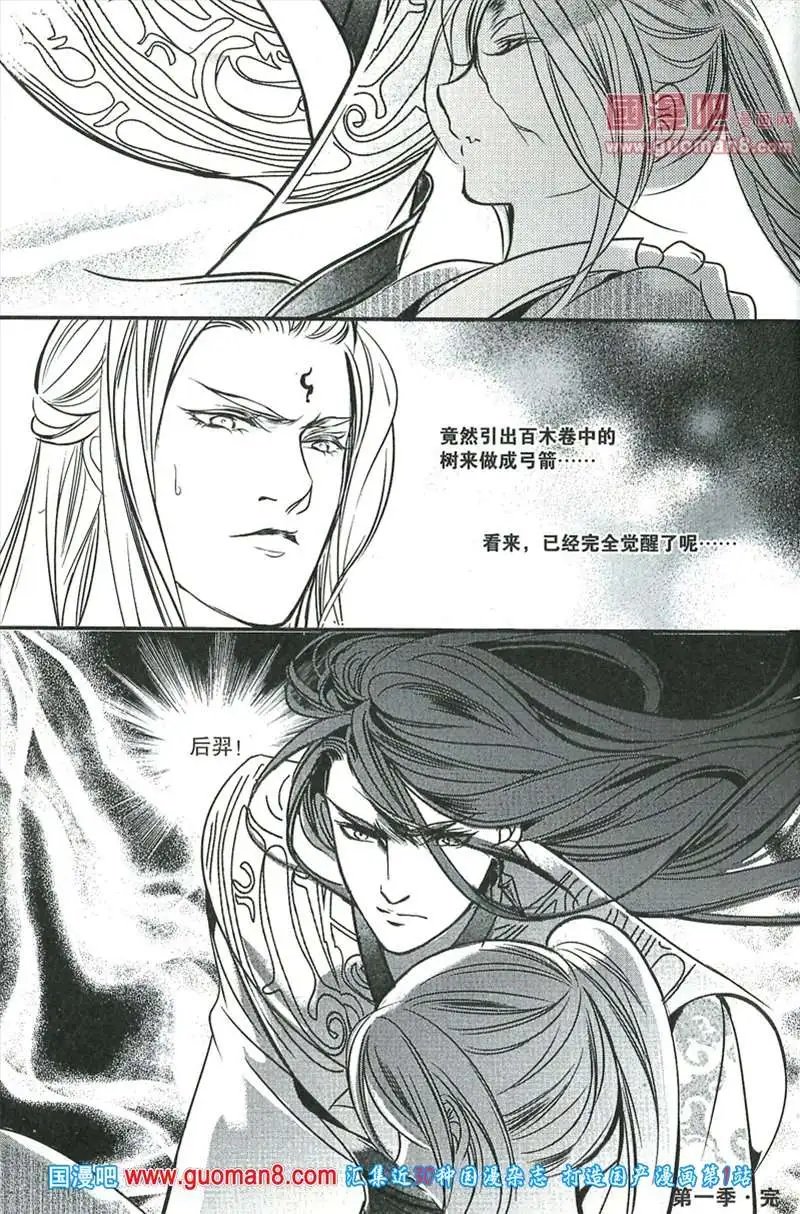 345期 全本