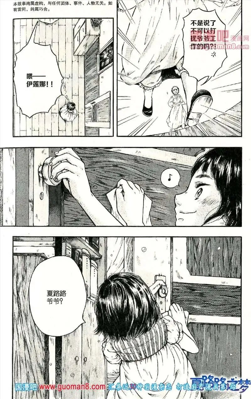 345期 全本