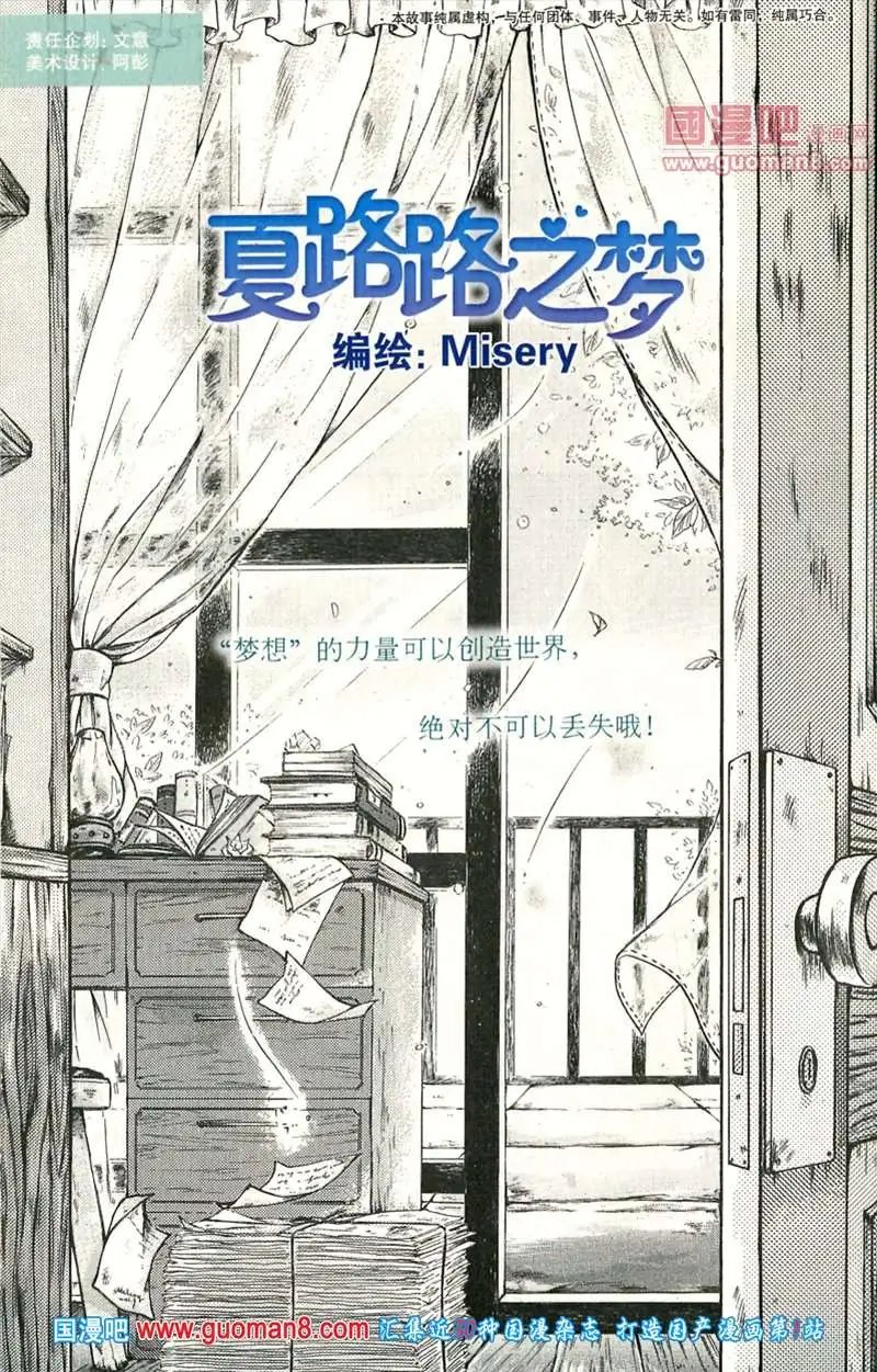345期 全本
