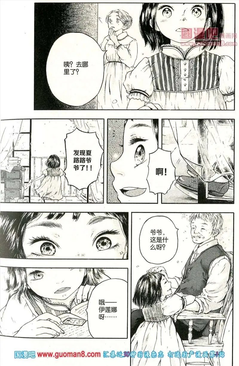 345期 全本