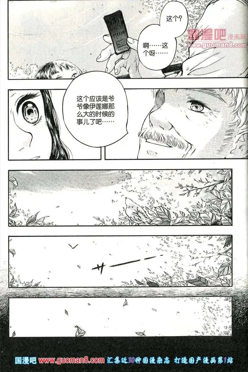 345期 全本