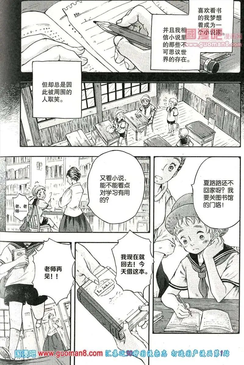 345期 全本
