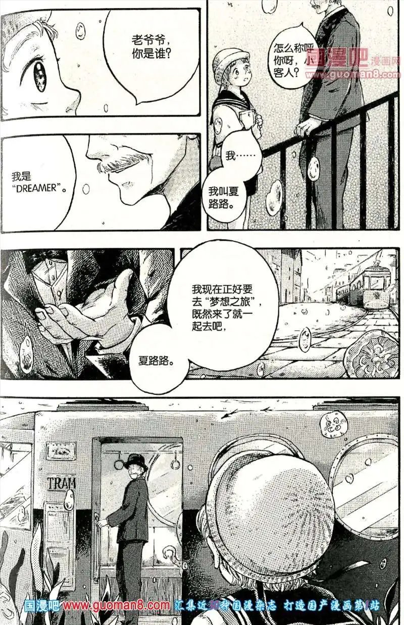 345期 全本