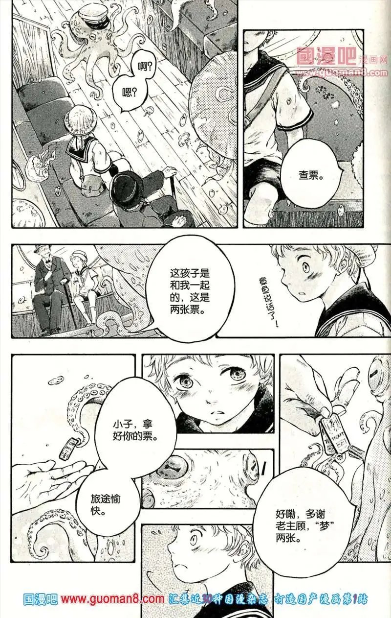 345期 全本