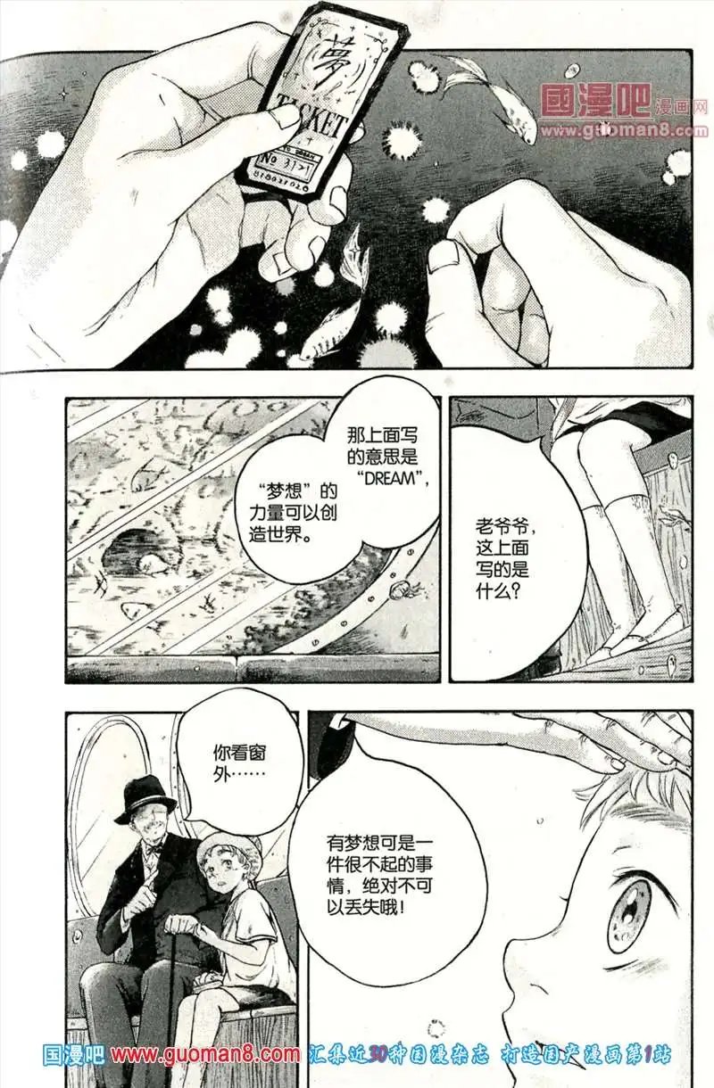 345期 全本