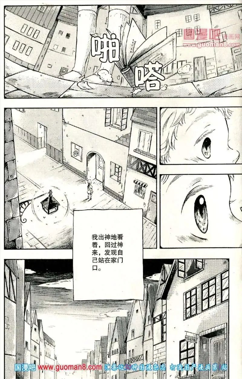 345期 全本