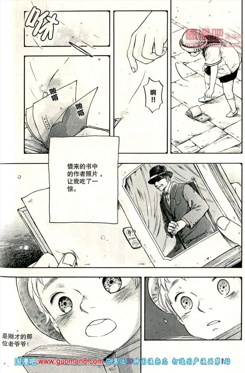 345期 全本