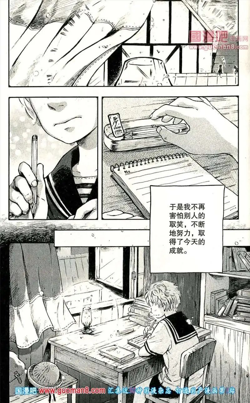 345期 全本