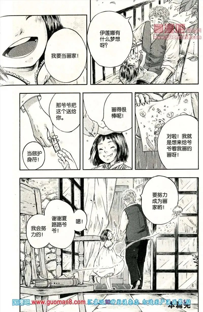 345期 全本