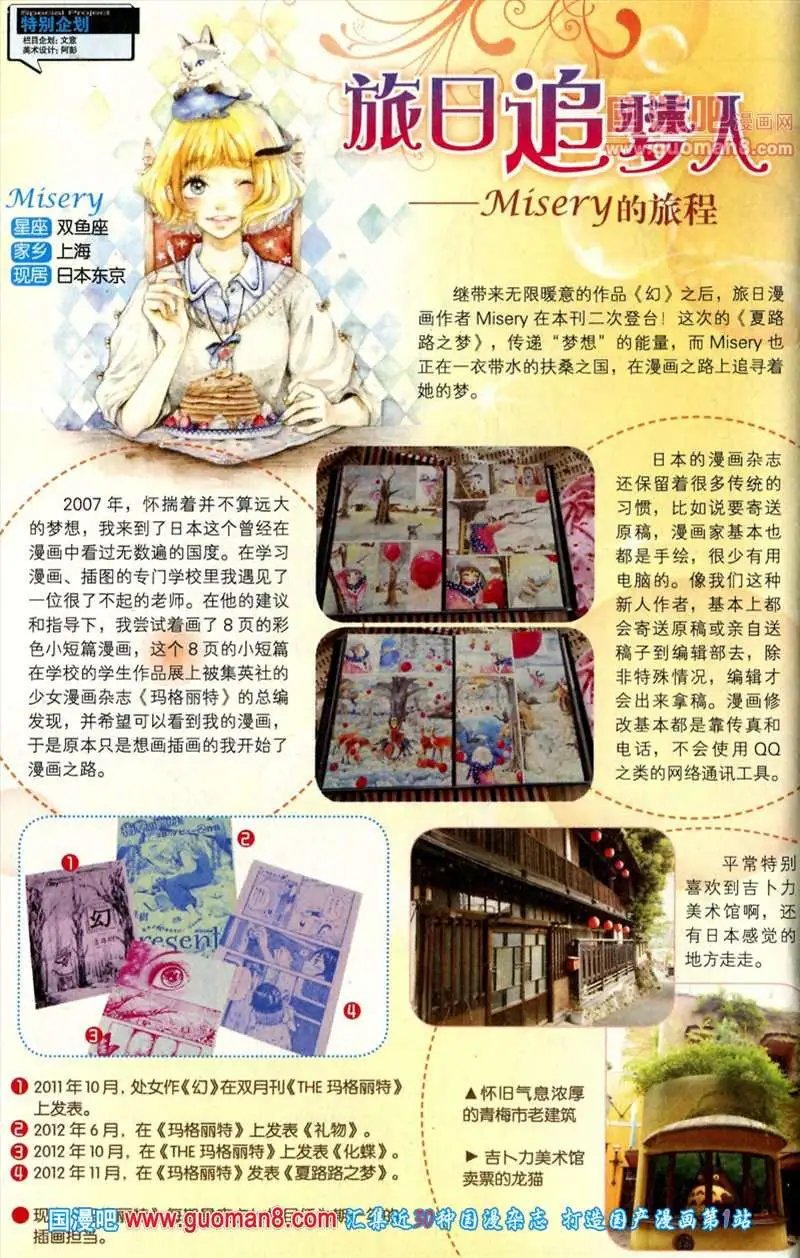 345期 全本