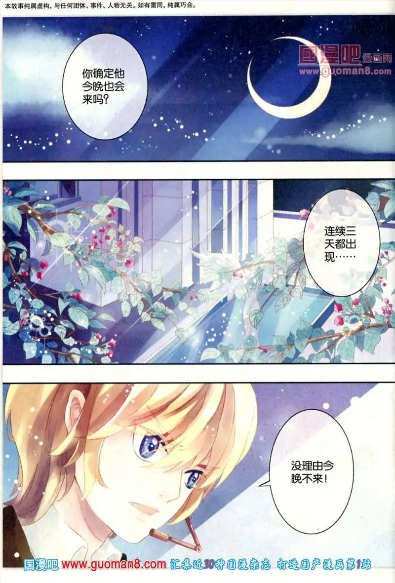 345期 全本
