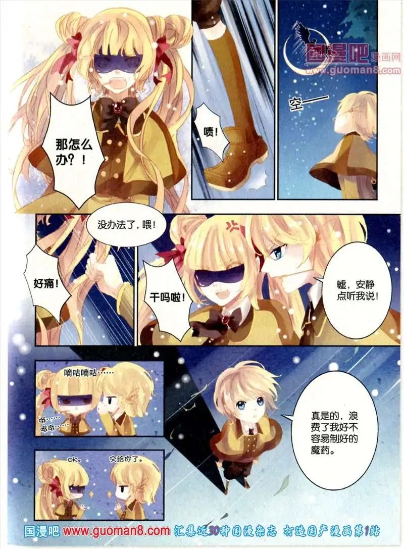 345期 全本