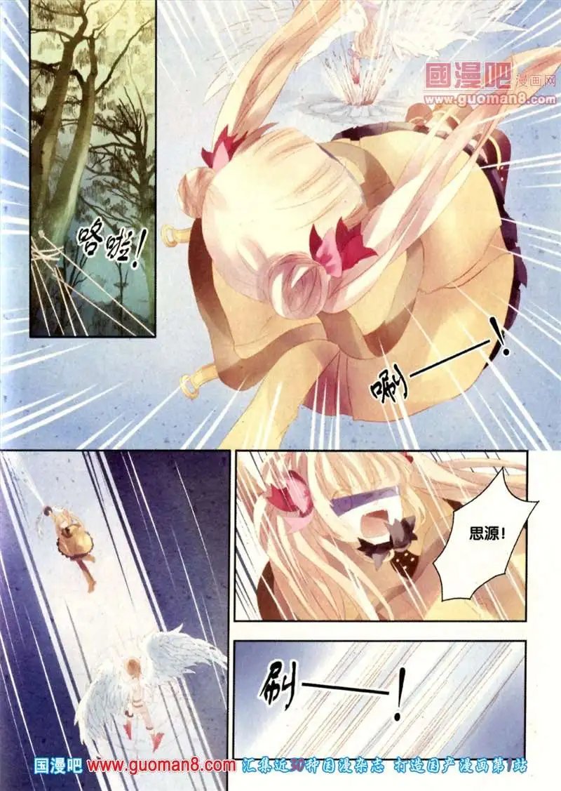 345期 全本