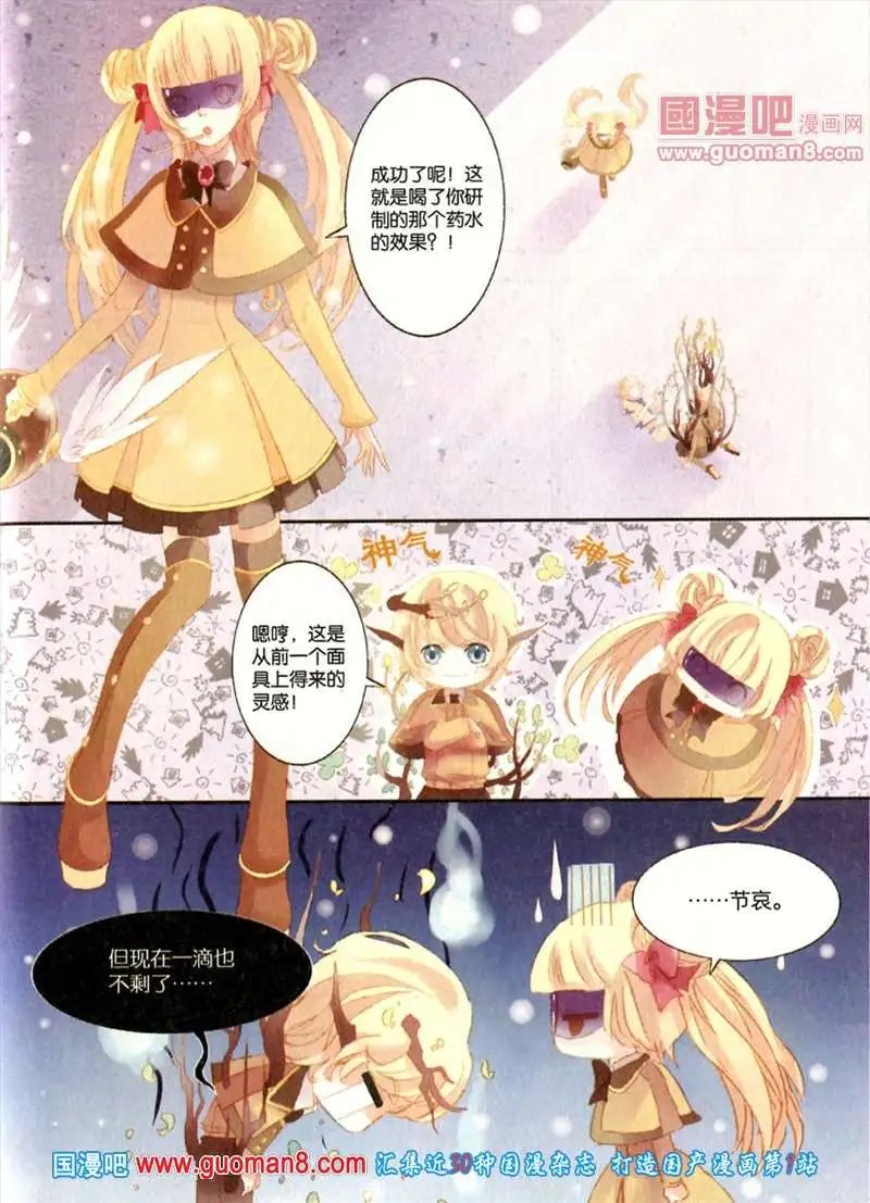 345期 全本