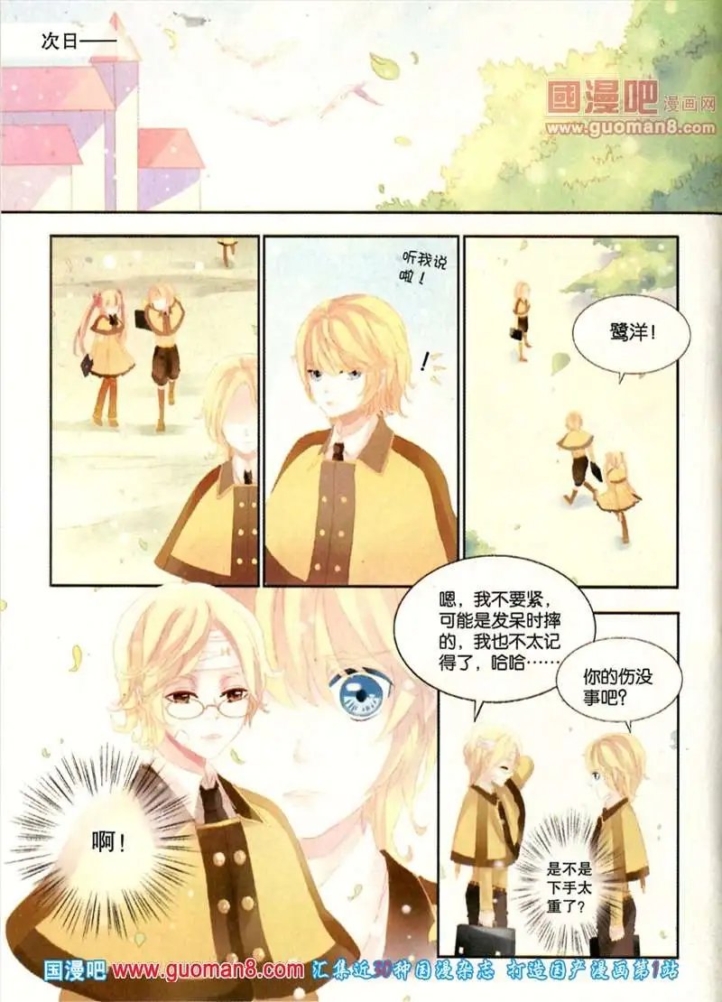 345期 全本