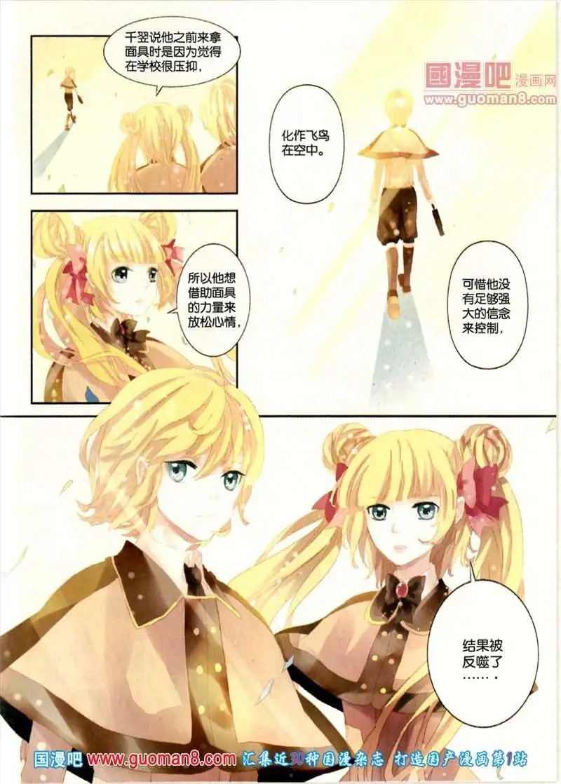 345期 全本