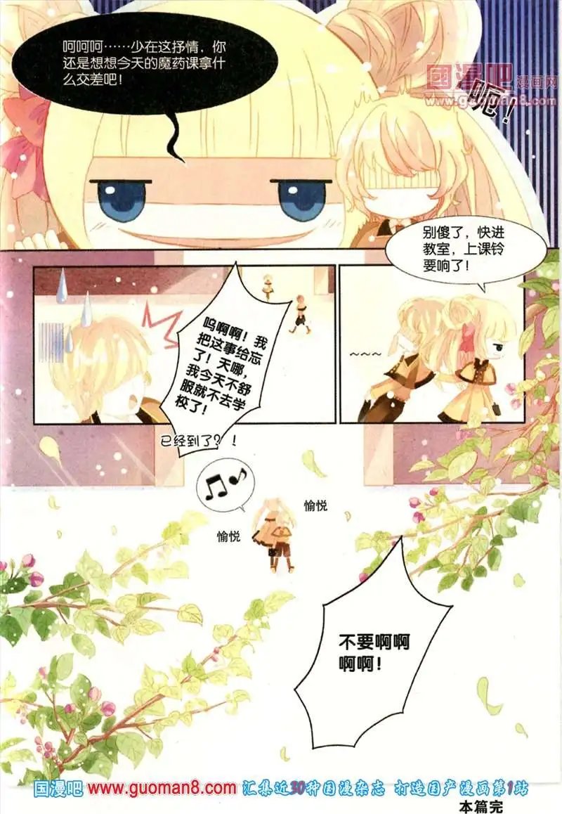345期 全本
