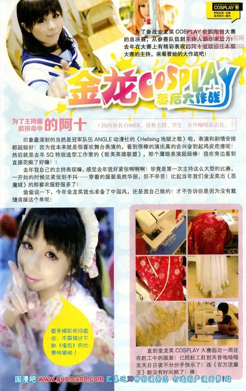 345期 全本