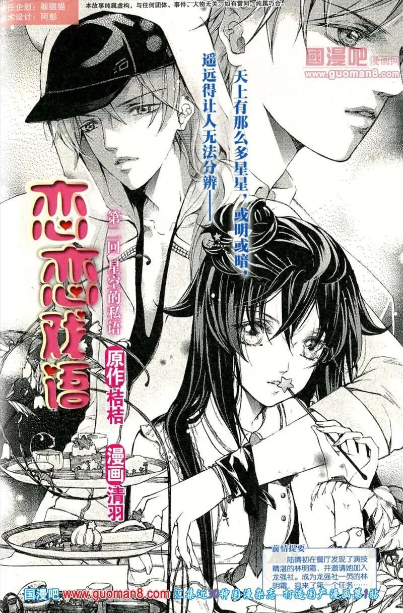 345期 全本