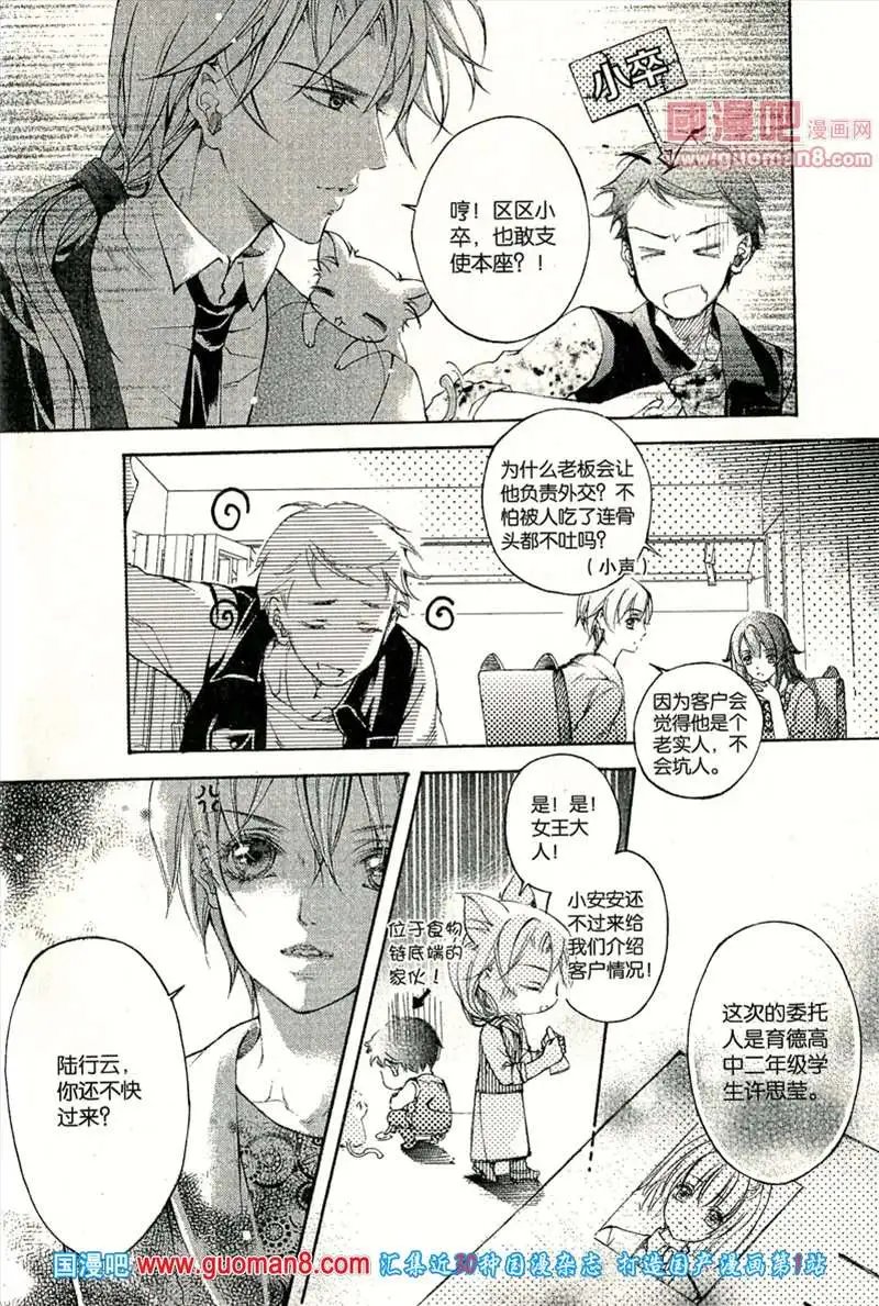 345期 全本