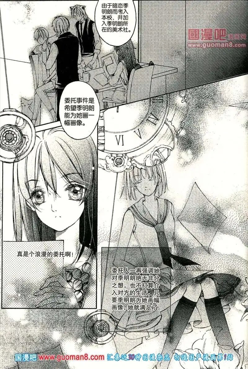 345期 全本