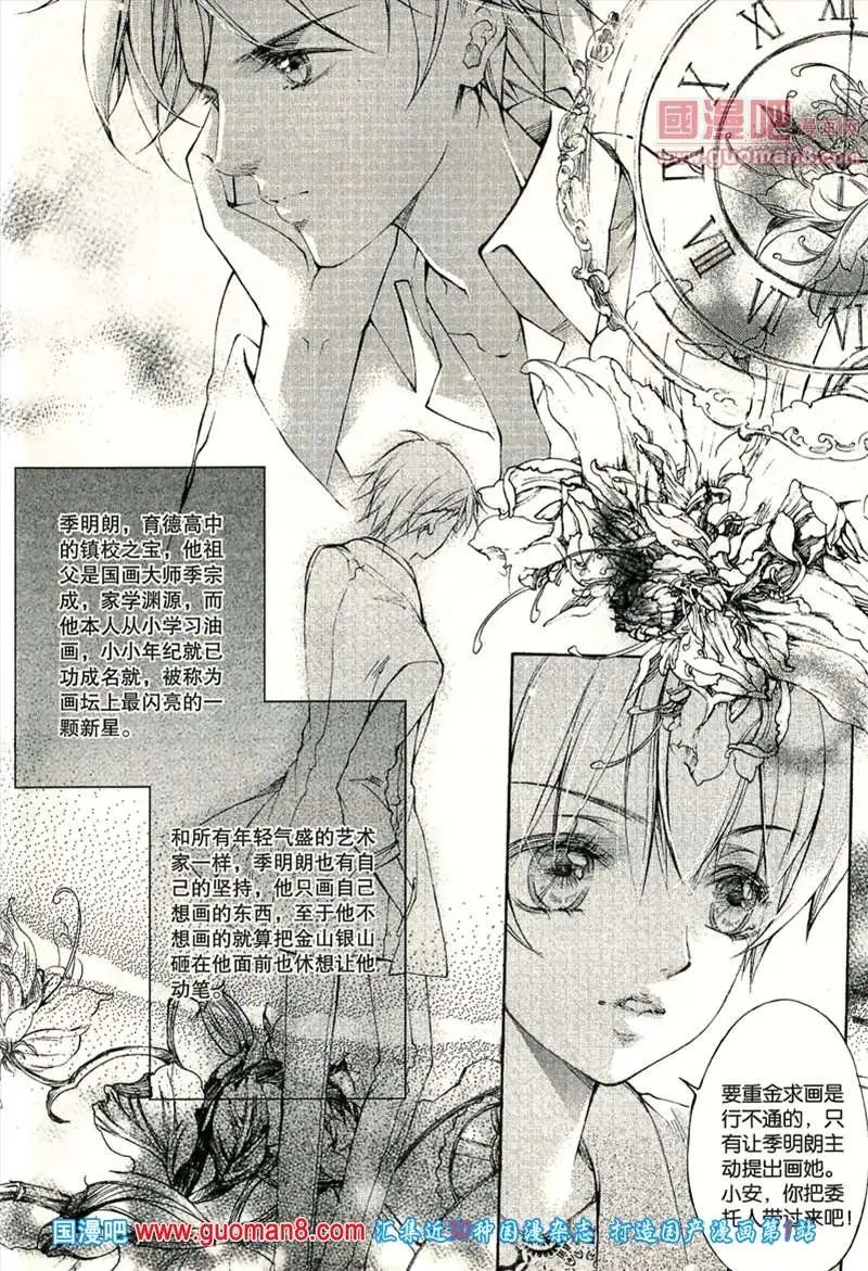 345期 全本