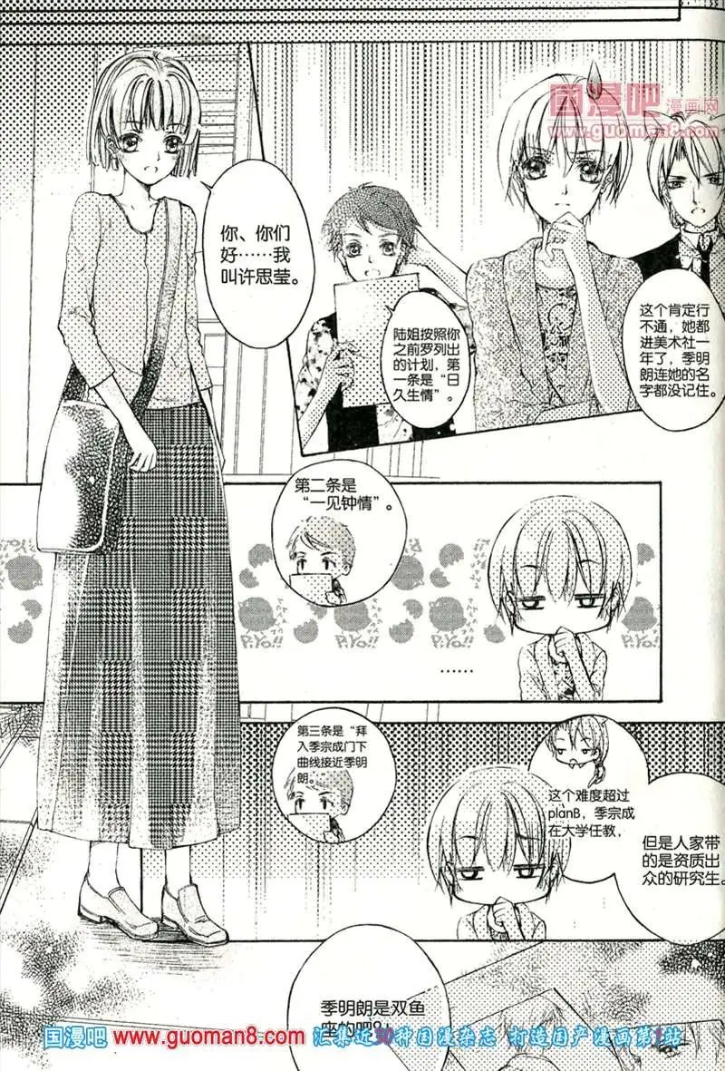 345期 全本