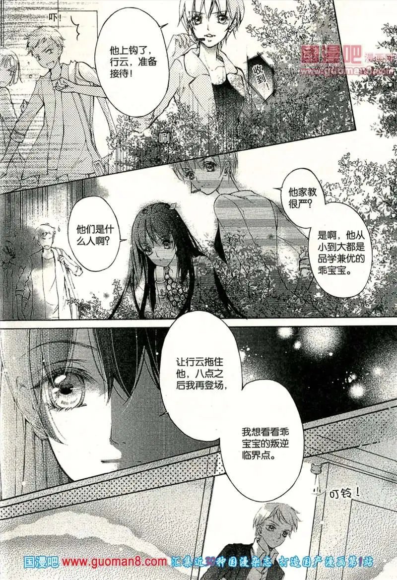 345期 全本