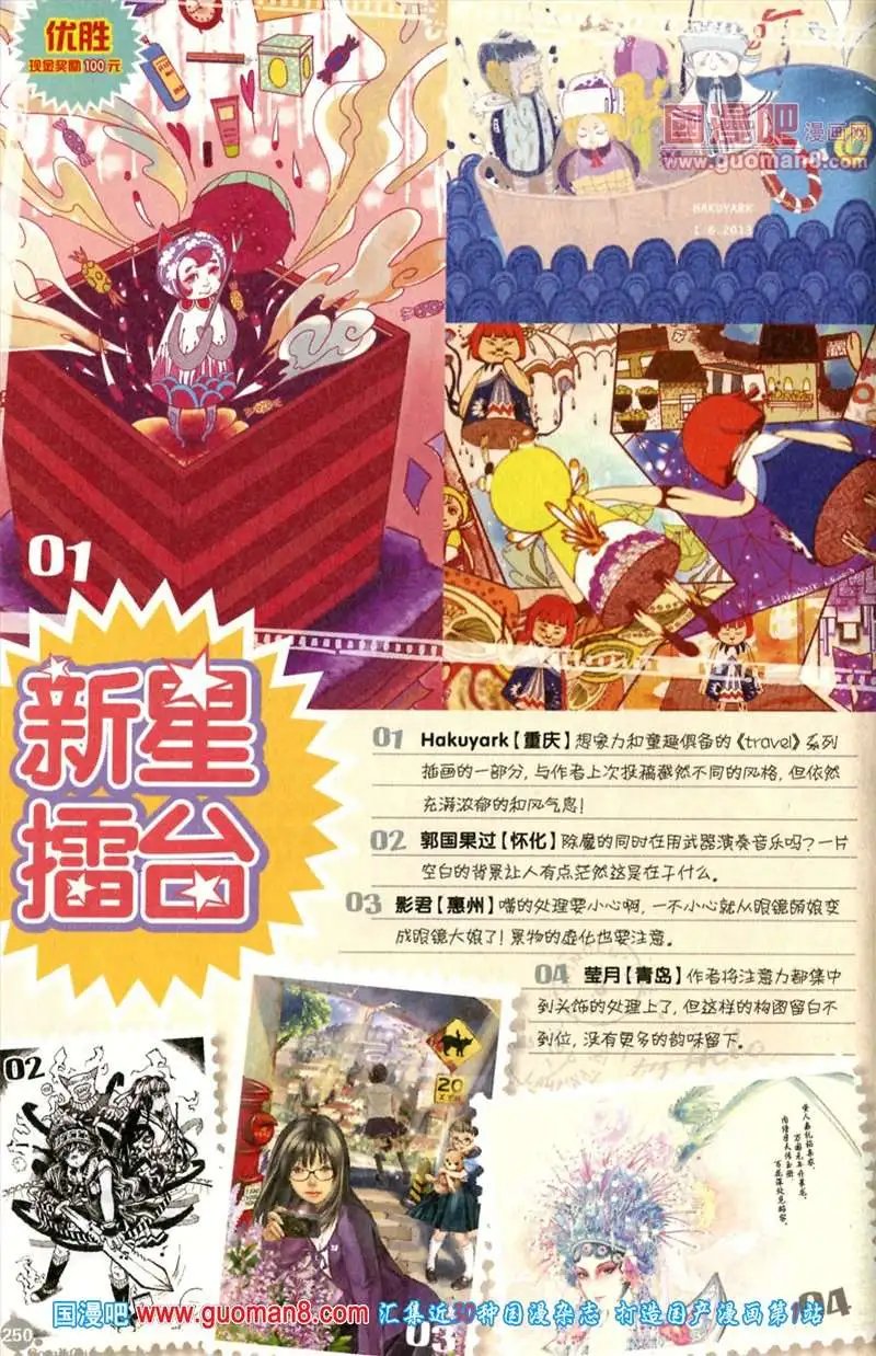 345期 全本