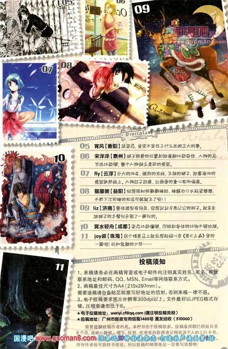 345期 全本