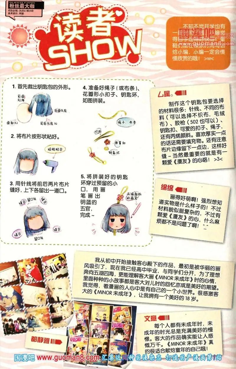 345期 全本