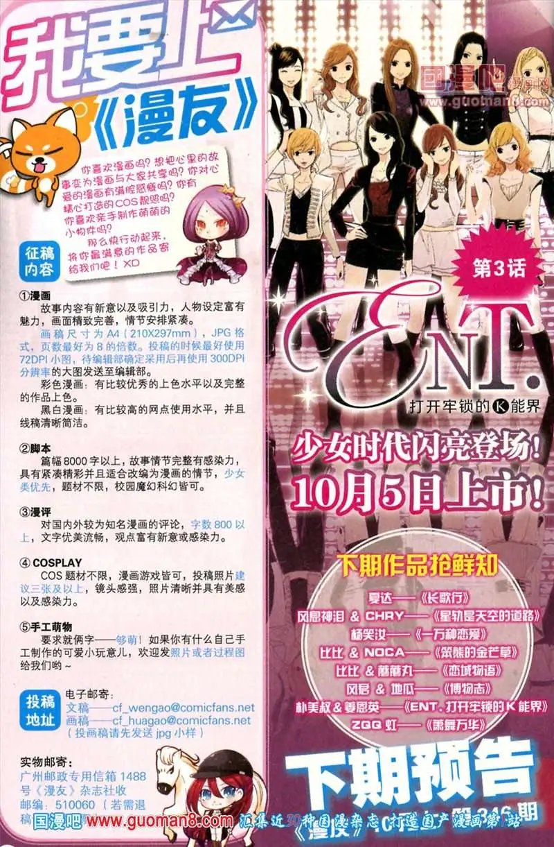 345期 全本