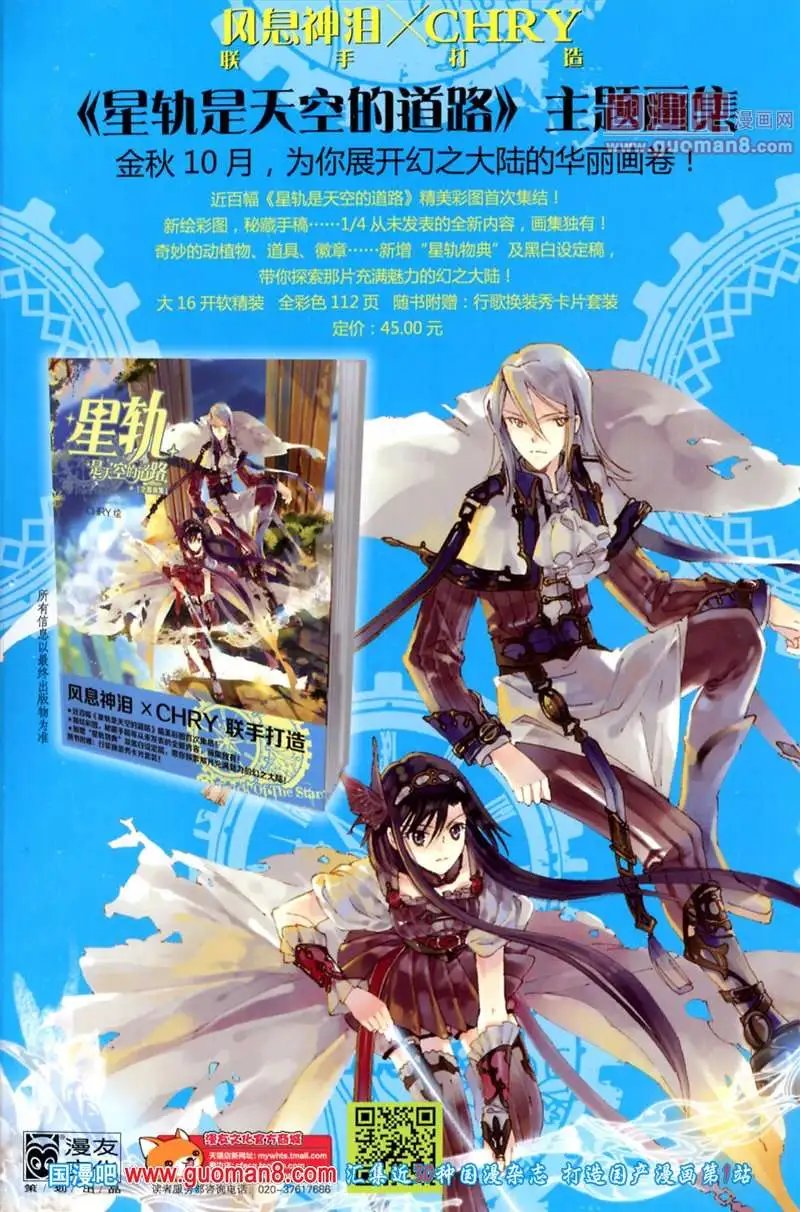 345期 全本