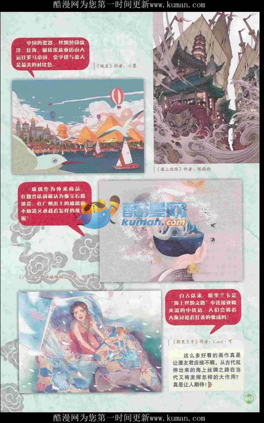 第415期 全本