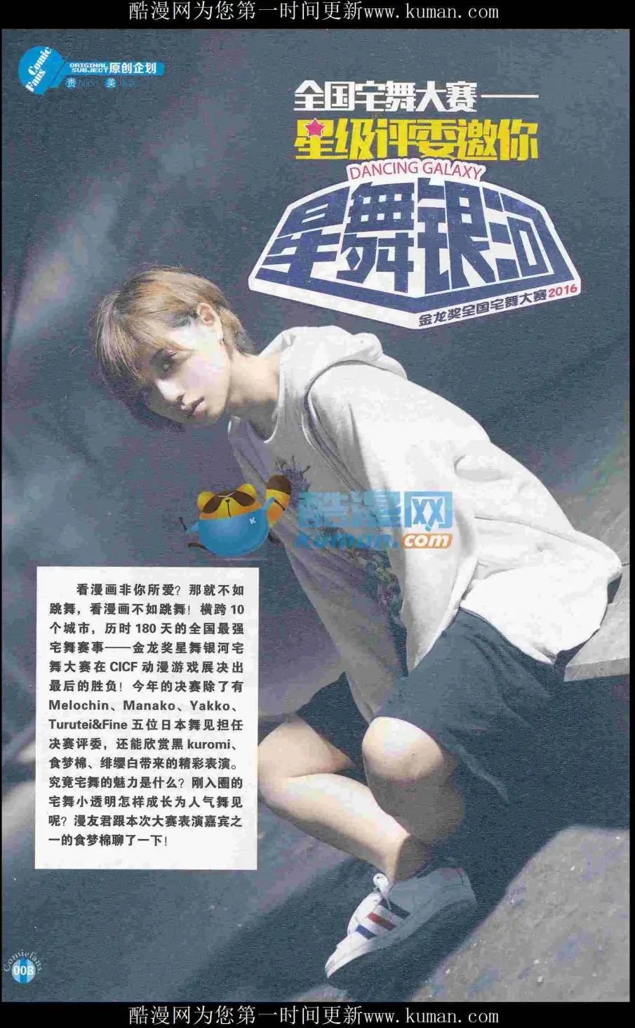 第415期 全本