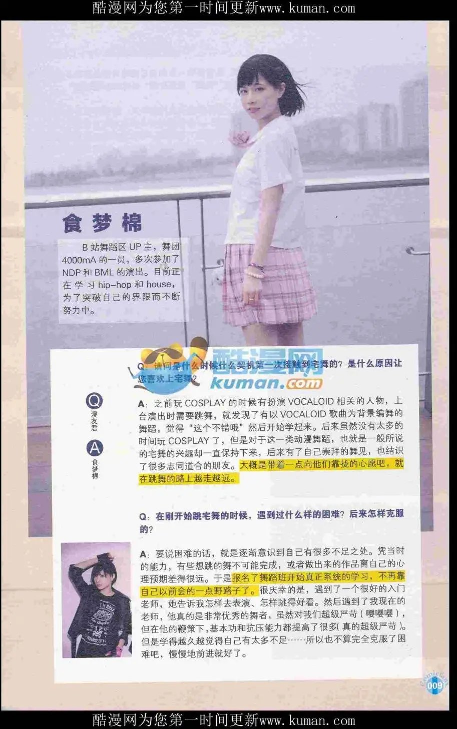 第415期 全本