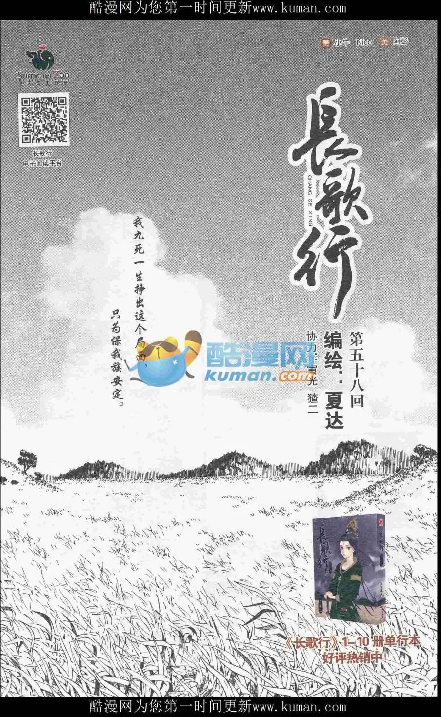 第415期 全本