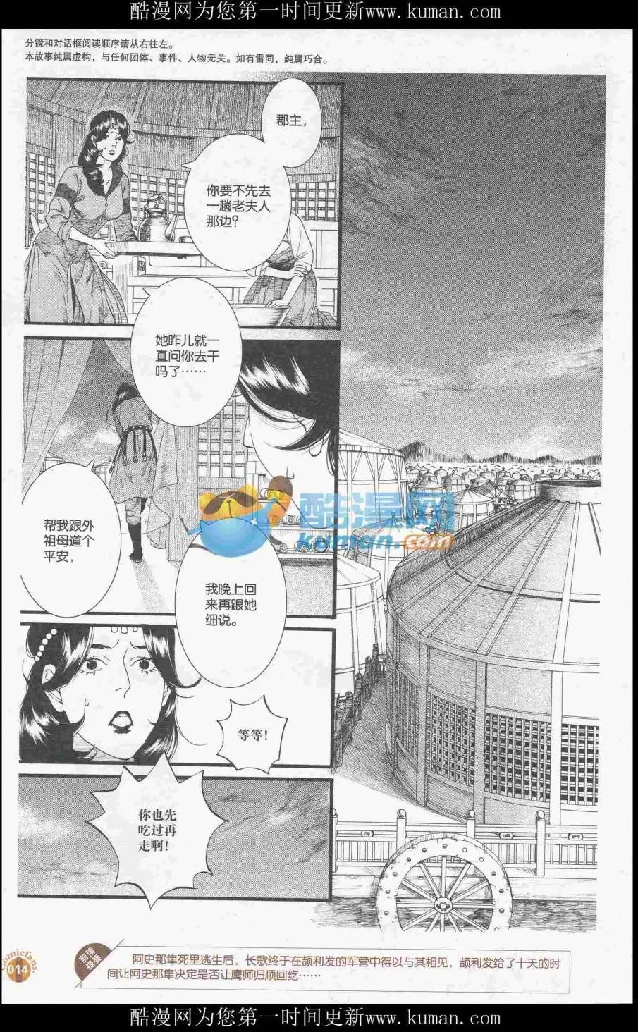 第415期 全本