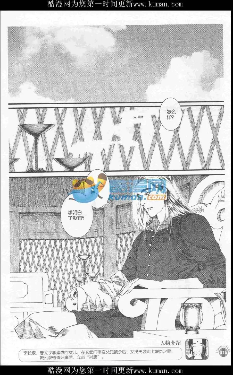 第415期 全本