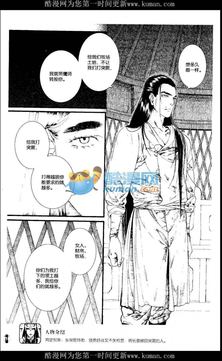 第415期 全本