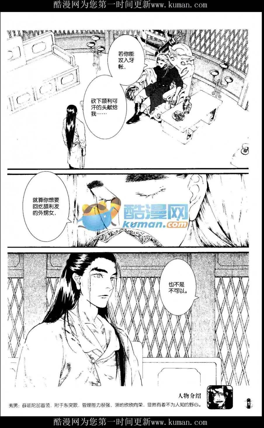 第415期 全本