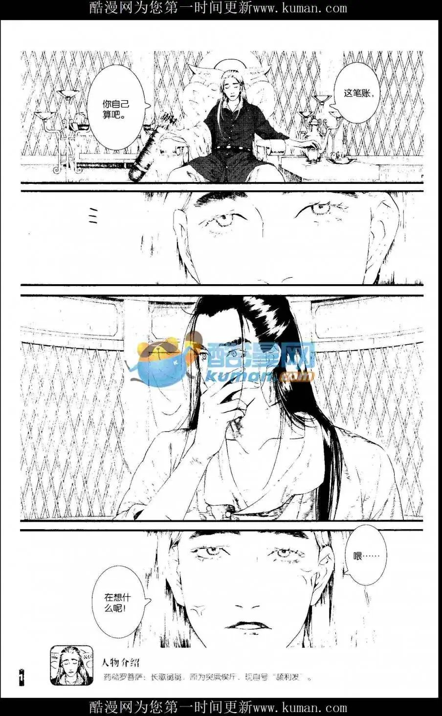 第415期 全本