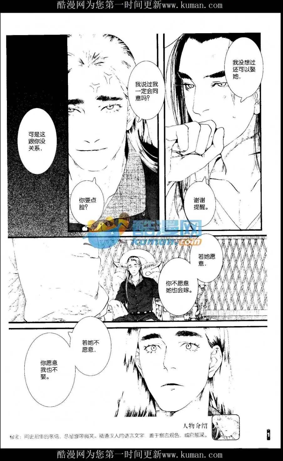 第415期 全本