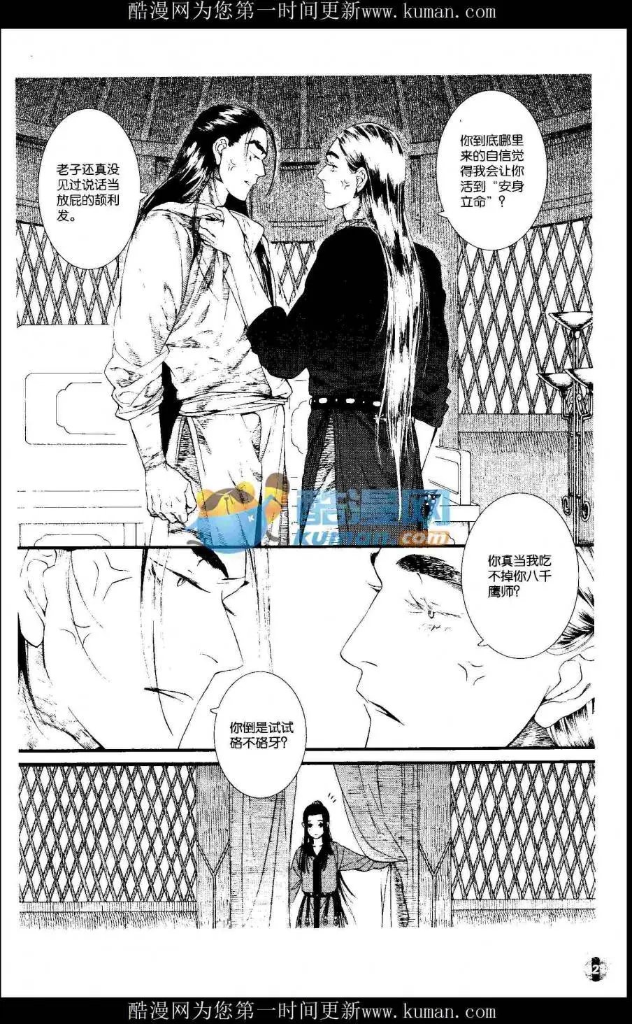 第415期 全本