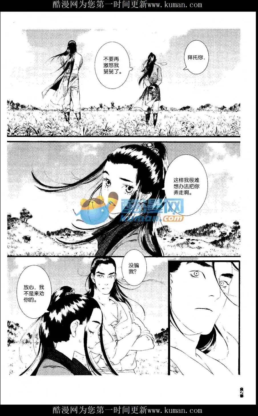 第415期 全本