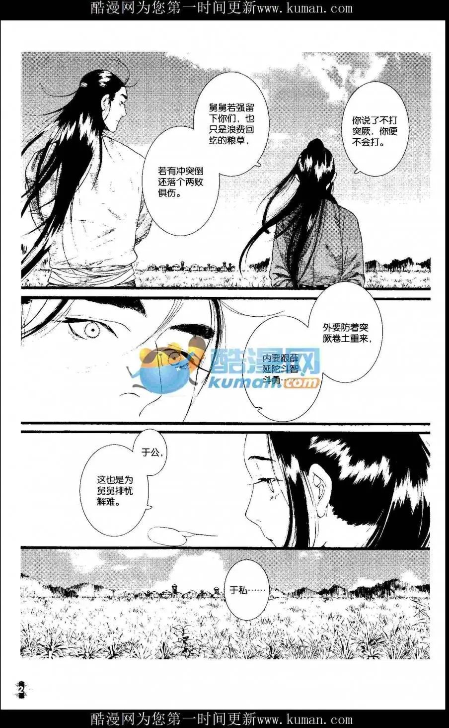 第415期 全本